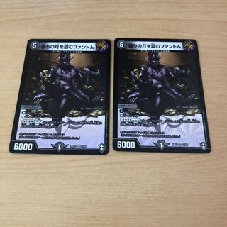 偽りの月を盗むファントム