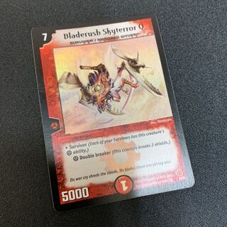 ブレイドラッシュワイバーン 英語版