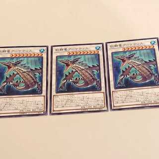 飢鰐竜アーケティス