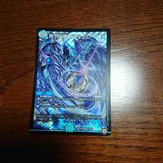 月下卍解ガリュミーズ」の激安通販 | magi