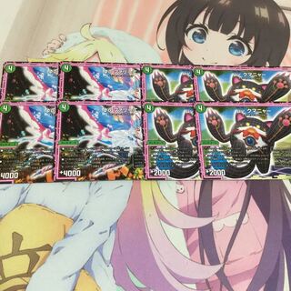 ファリーエ クマニャー 1枚