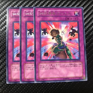 細胞爆破ウイルス レア