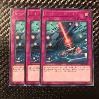 サイバース・ビーコン レア