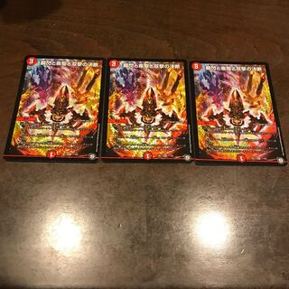 瞬閃と疾駆と双撃の決断 3枚