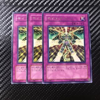 サイコ・チャージ レア