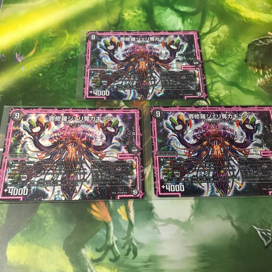 Crime Shura Jeri Robbing Kagyula, set of 3