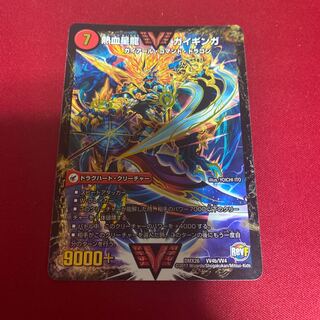 銀河大剣 ガイハート｜熱血星龍 ガイギンガ