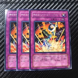 サイバネティック・ヒドゥン・テクノロジー レア