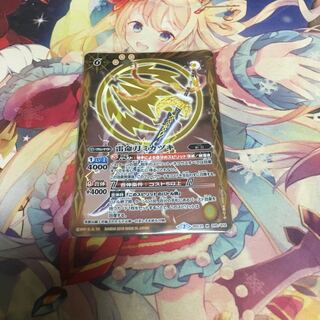 遊楽www.様専用 1枚