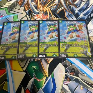 霞み妖精ジャスミン　CSプロモ