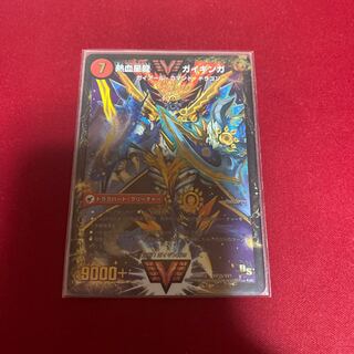 銀河大剣 ガイハート｜熱血星龍 ガイギンガ