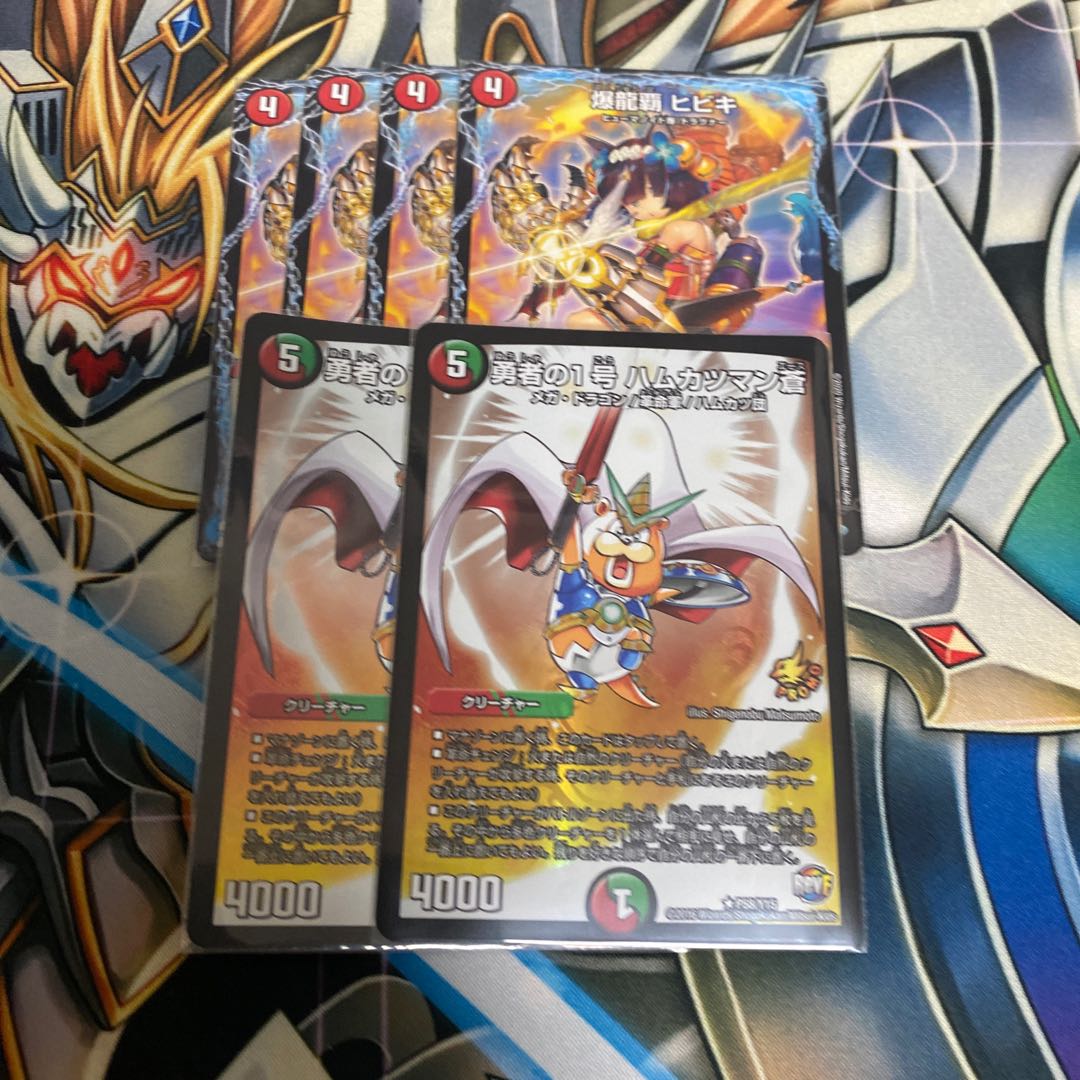 ドラグナーパーツ