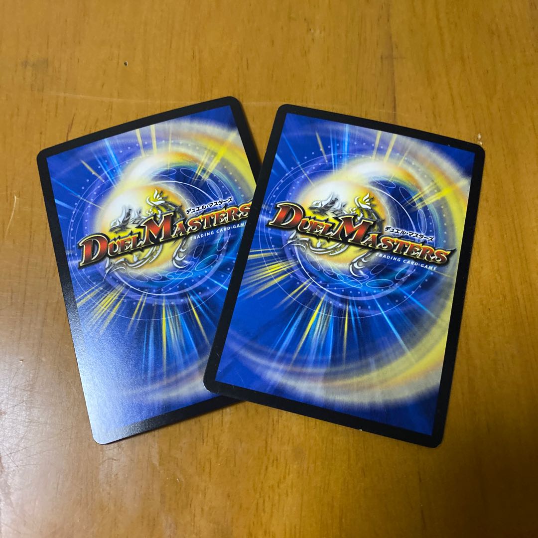 燃えるデット・ソード SE二枚セット