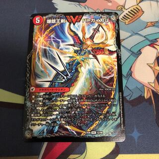 爆銀王剣 バトガイ刃斗/爆熱王DX バトガイ銀河