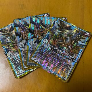 The ジョギラゴン・アバレガン MAS4枚セット