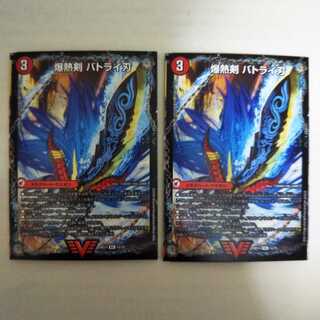 爆熱剣 バトライ刃｜爆熱天守 バトライ閣｜爆熱DX バトライ武神