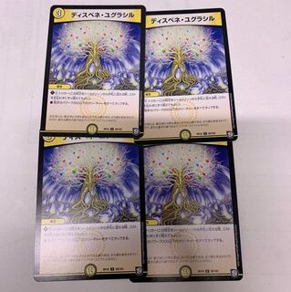 しぶけい様専用 1枚