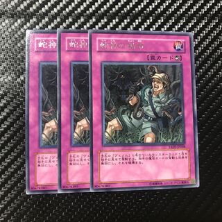 蛇神の勅命 レア