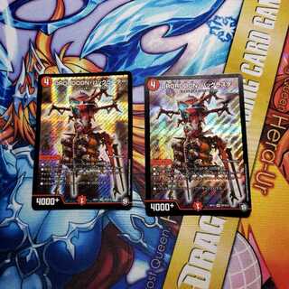 DROROOON・バックラスター