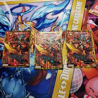 “罰怒”ブランド