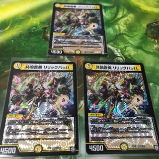 Resonant Sound Performance Lyric Bach, set of 3