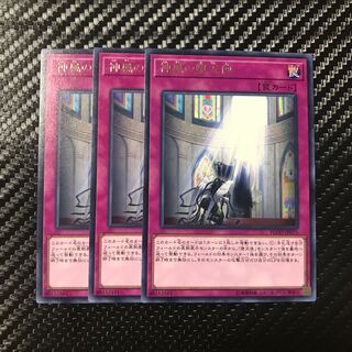 神属の堕天使 レア