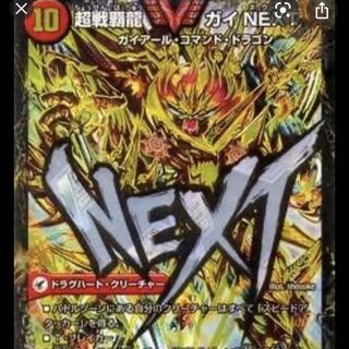 【募集】闘将銀河城 ハートバーン｜超戦覇龍 ガイNEXT SE