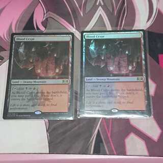 Foil 血の墓所 2枚