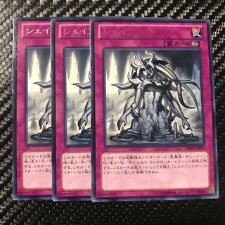 シェイプシスター レア