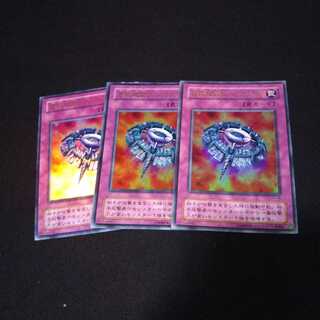 万能地雷グレィモヤ