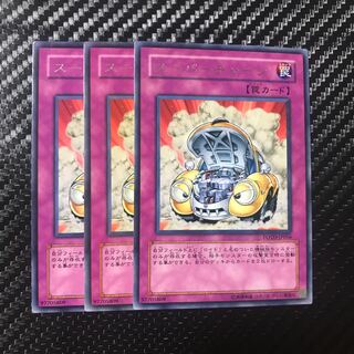 スーパーチャージ レア