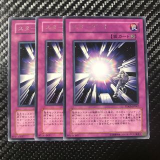 スターゲート レア