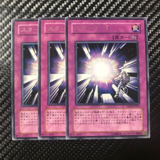 スターゲート レア