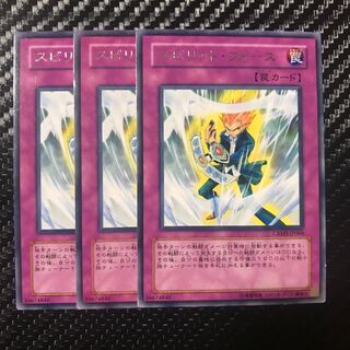 スピリット・フォース レア