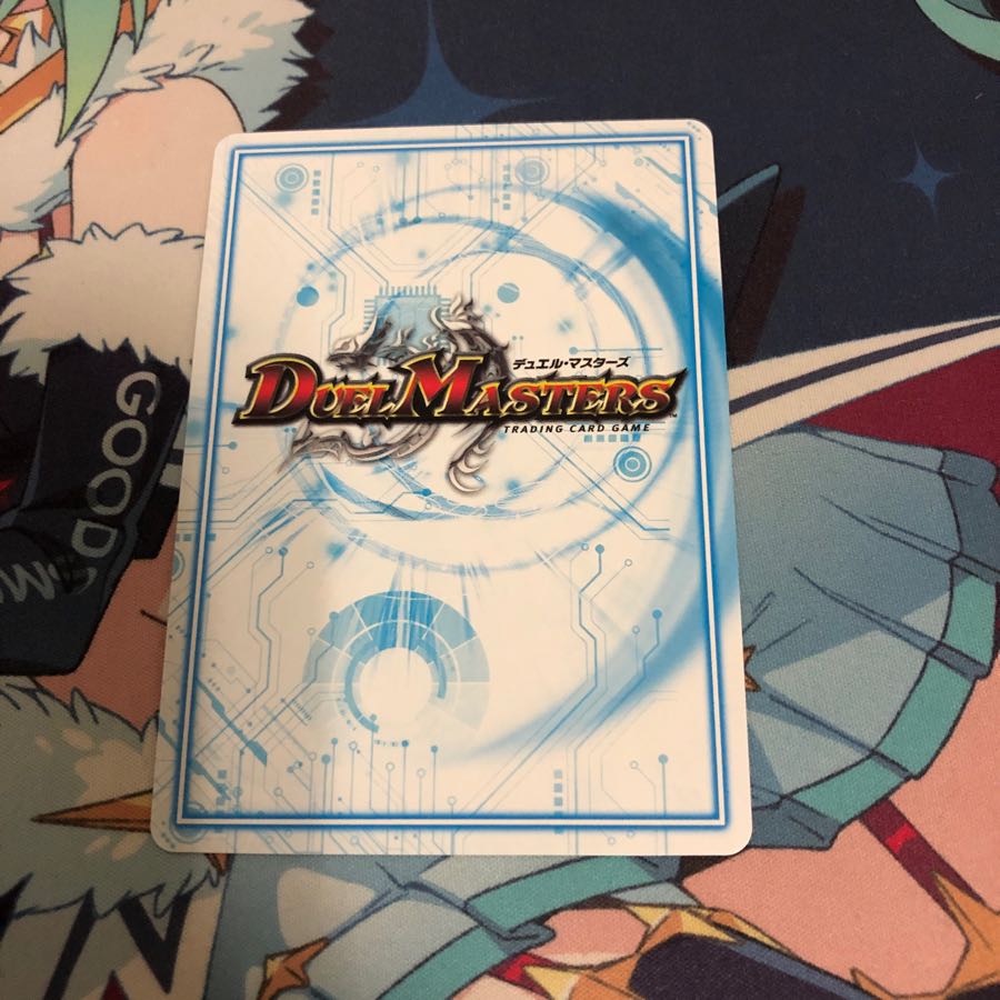 魔神轟怒ブランド