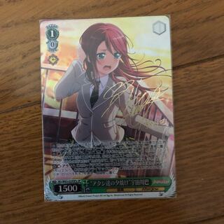 ヴァイスシュヴァルツ 宇田川巴 金サイン