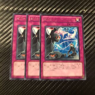 ゼクト・コンバージョン レア