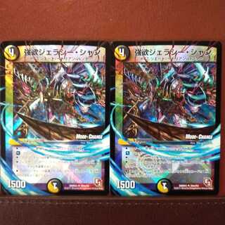 Set Discount Greed Geraci Shan