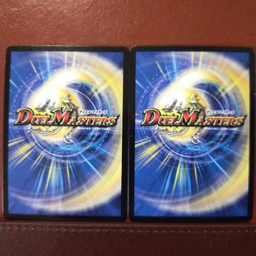 Set Discount Greed Geraci Shan