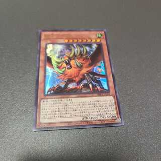 獣王アルファ ウルトラレア