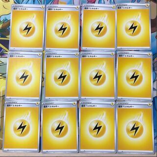 基本雷エネルギー　12枚セット