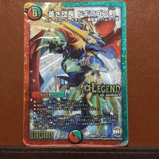 ジャンク品　セット割引　蒼き団長 ドギラゴン剣