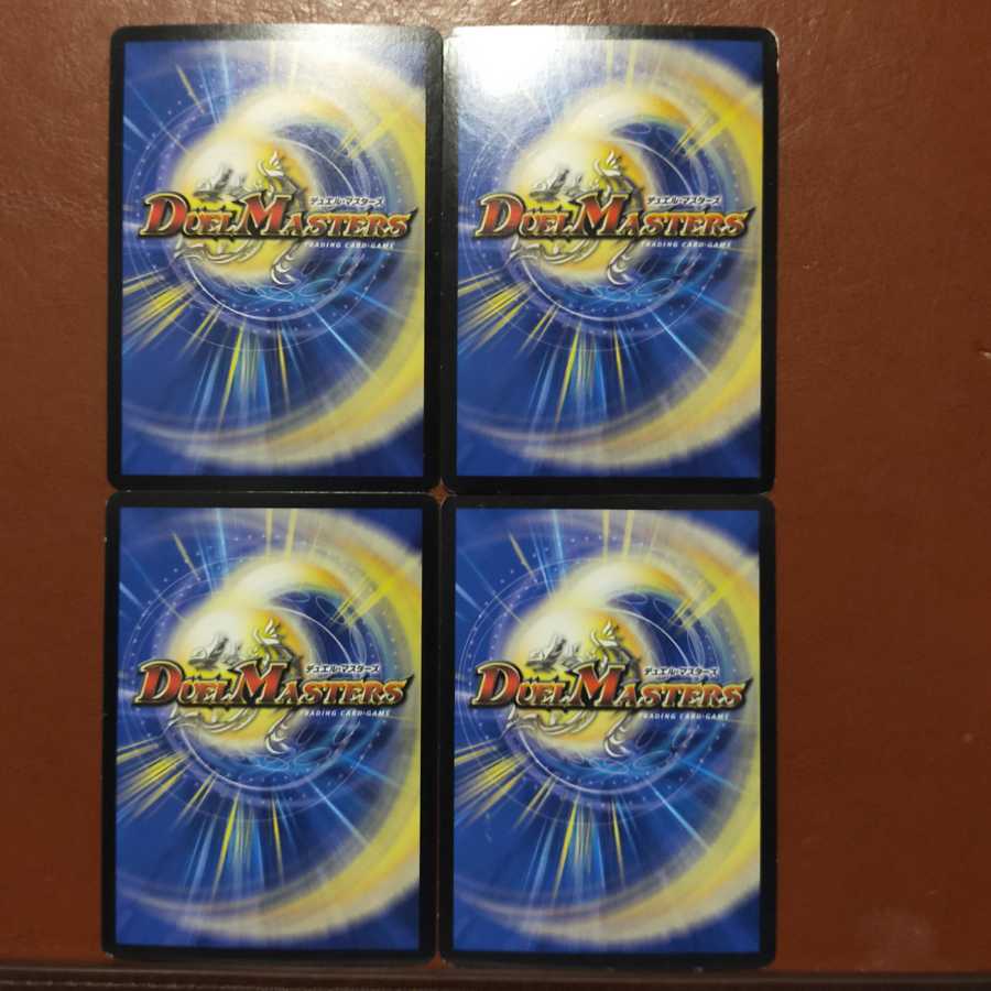 セット割引 蒼き団長 ドギラゴン剣