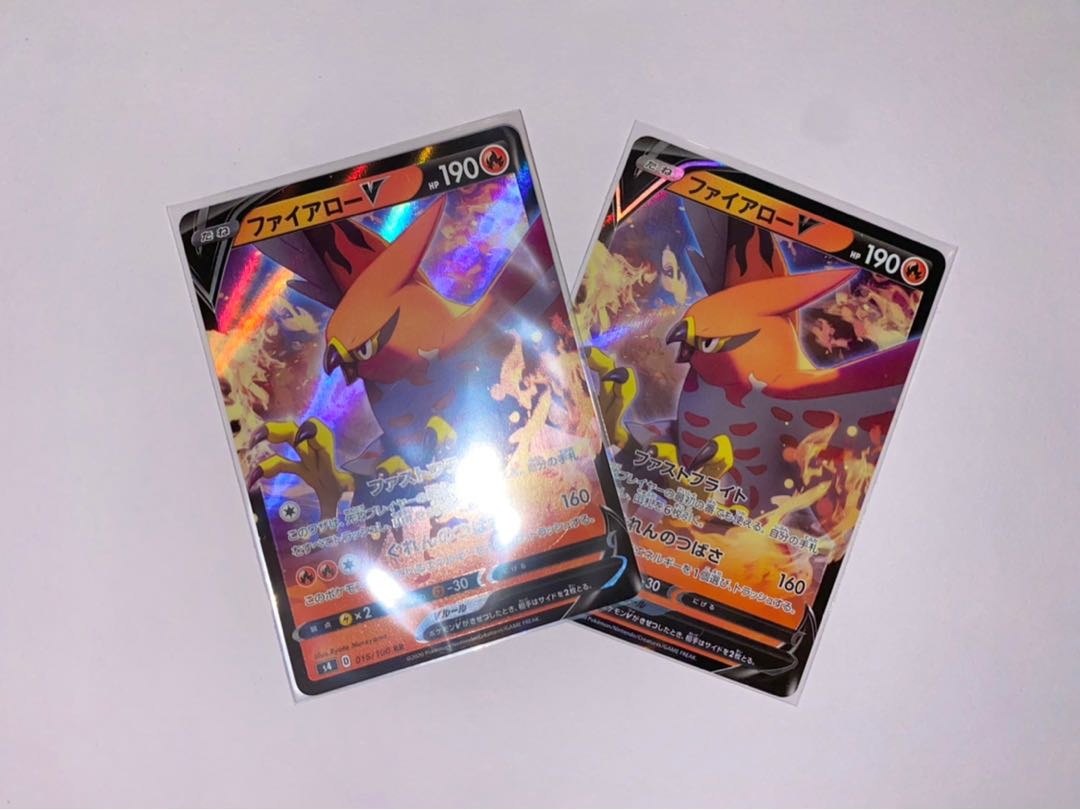 ファイアローV 2枚