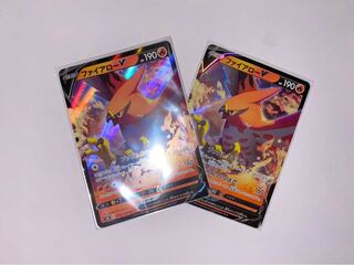 ファイアローV 2枚