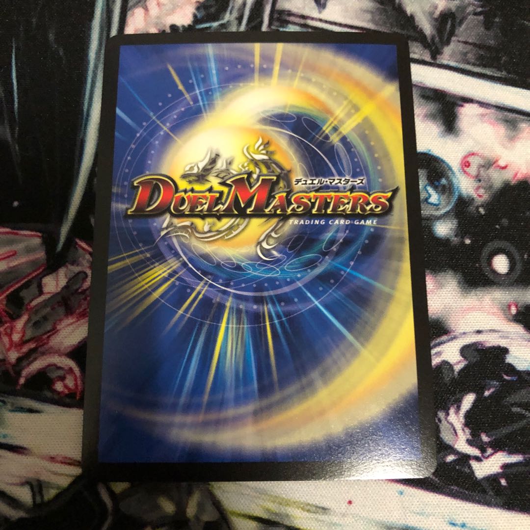 [即日発送！]龍装鬼 オブザ08号｜終焉の開闢