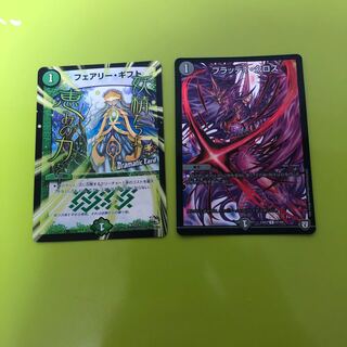 フェアリー・ギフト　ブラッディ・クロス