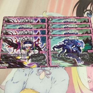 ビース暴ト マンダ堕ム 1枚