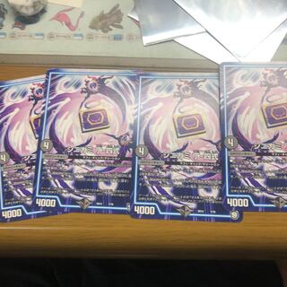 シニガミ丁−四式 4枚 4枚