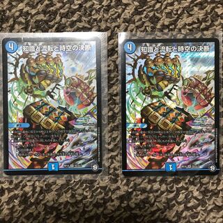 パーフェクトウォーター